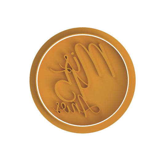 Mis 15 Años # Embosser