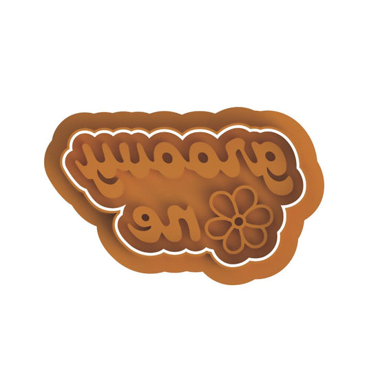 Groovy One Cutter/Stamp
