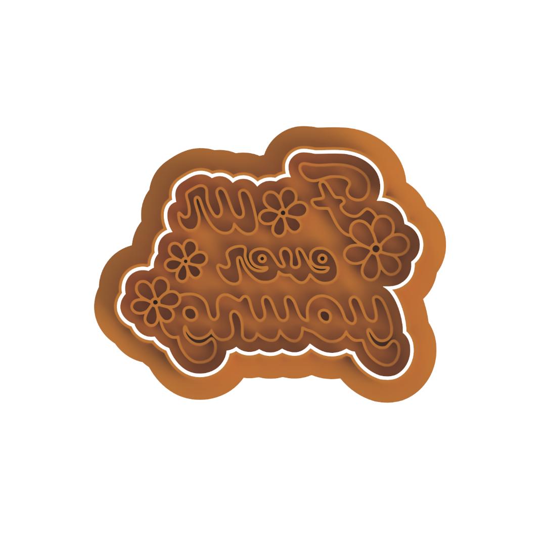 Four Ever Young Cutter/Stamp